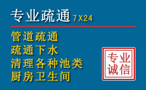 余杭区科技助力下的2026年夏季窨井管道疏通的新特点