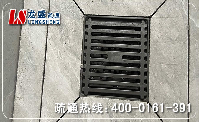余杭区淋浴室地漏疏通